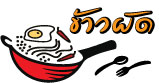 ข้าวผัด