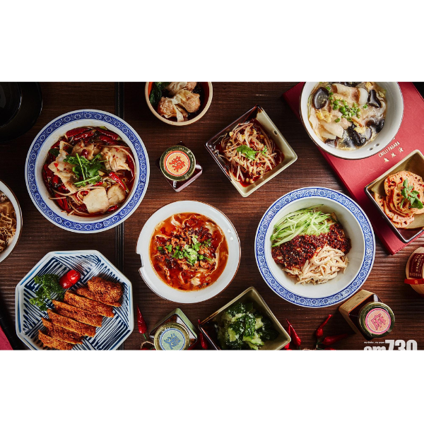 หม่าล่าทั่ง 400 หม่าล่าทั่ง 400
